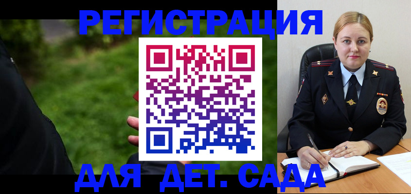 прописка иностранных граждан в Чите